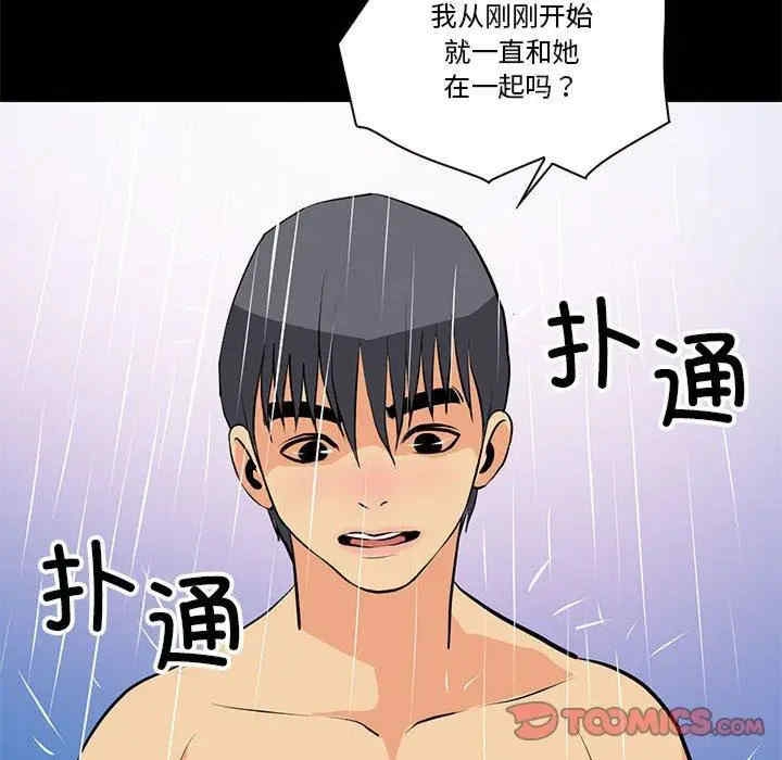第50张