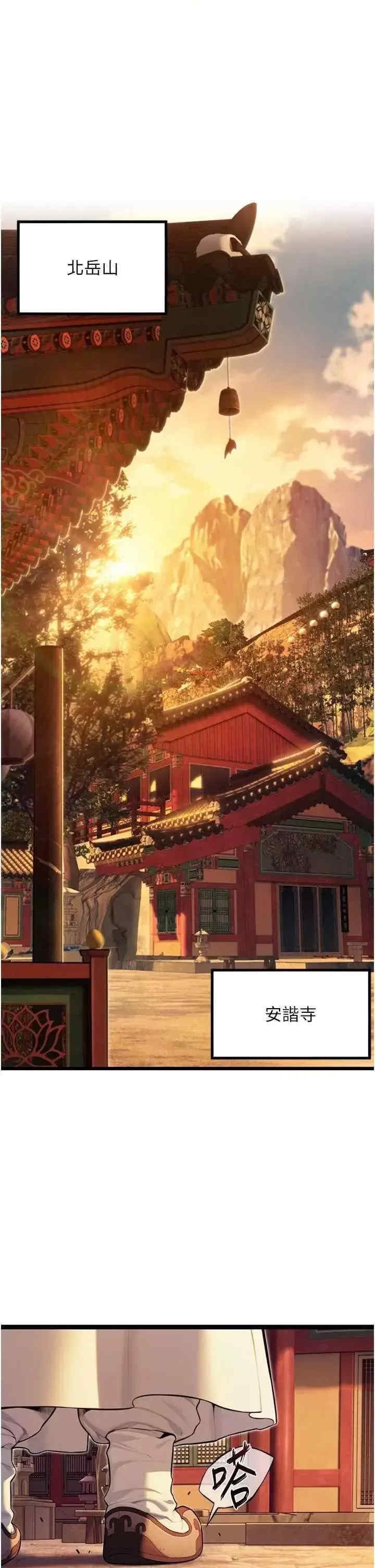 第42张