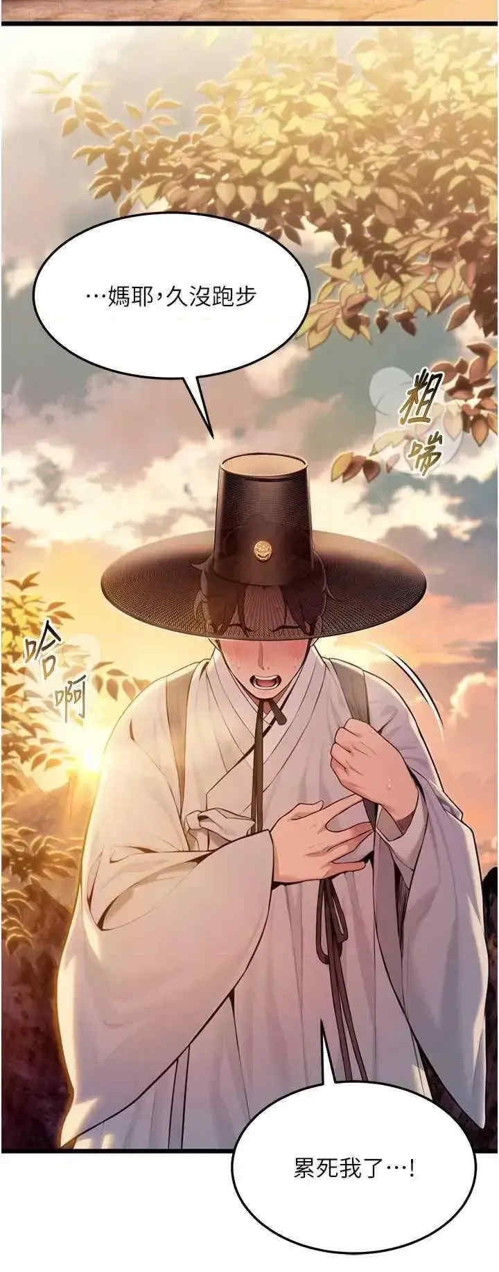 第43张
