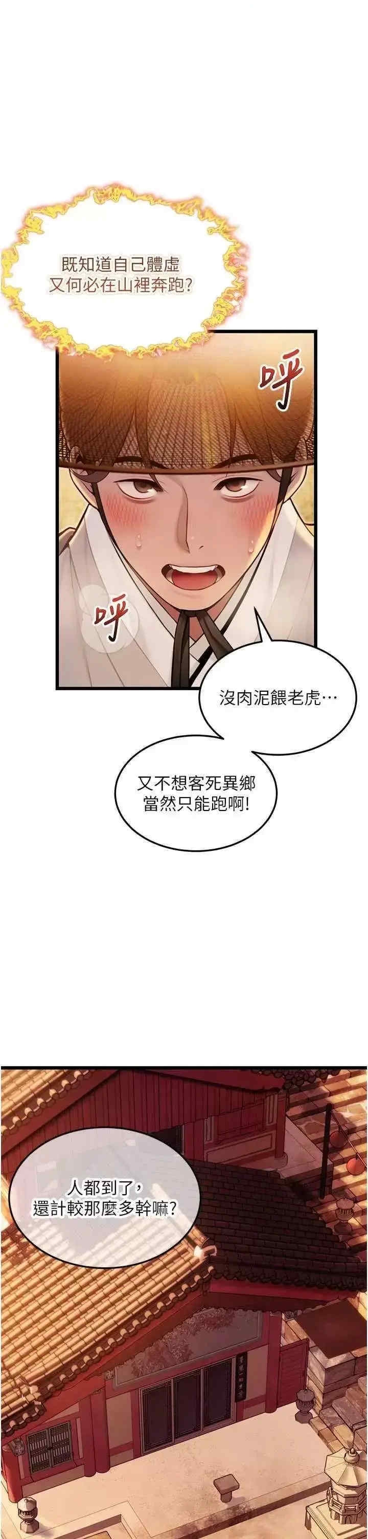 第44张