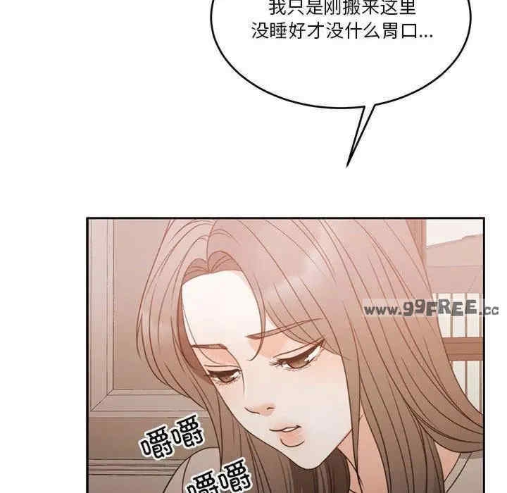 第71张
