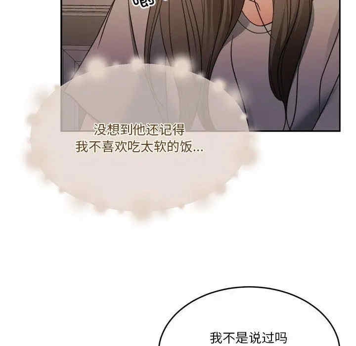 第73张