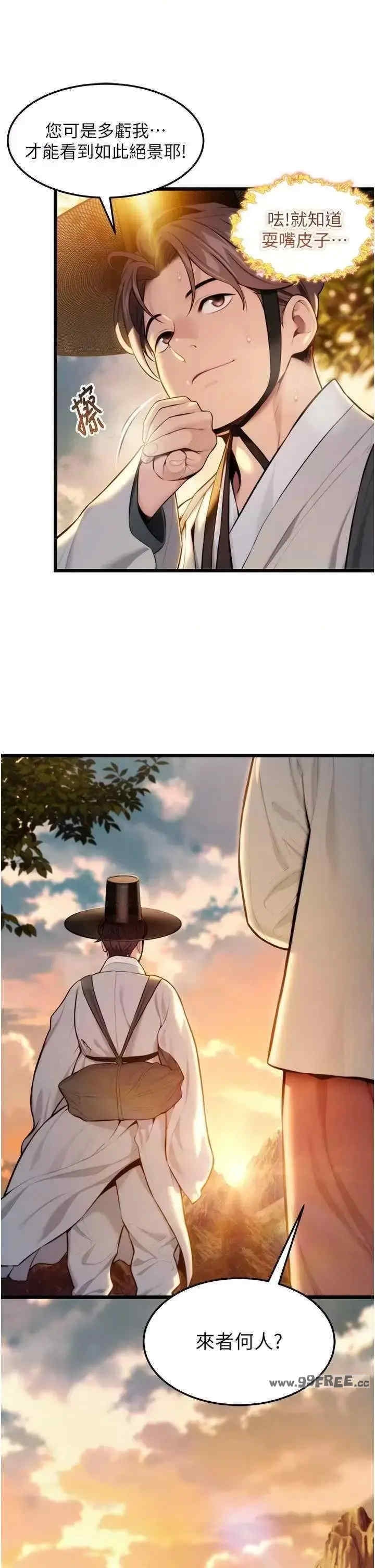 第46张