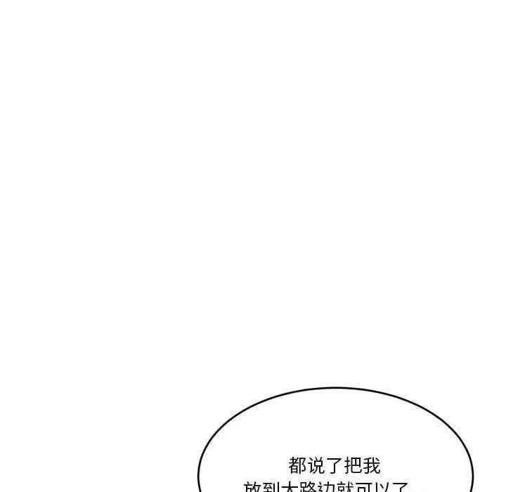 第79张