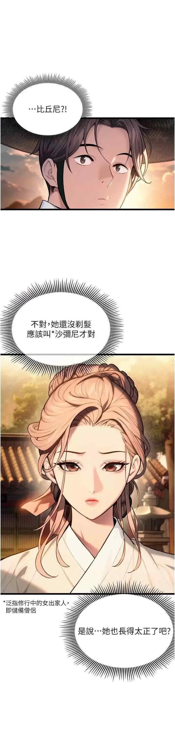 第48张