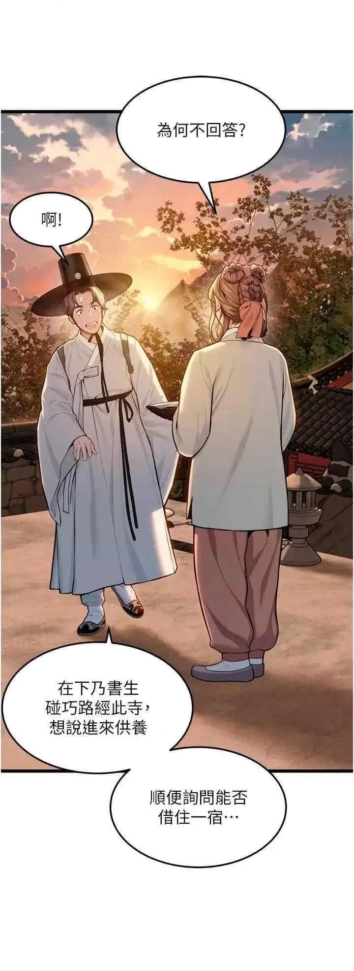 第49张