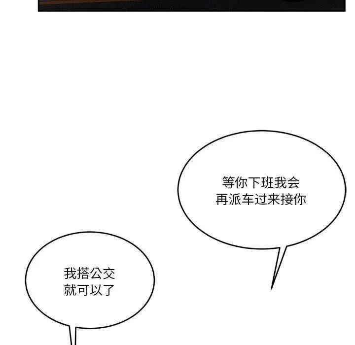 第84张
