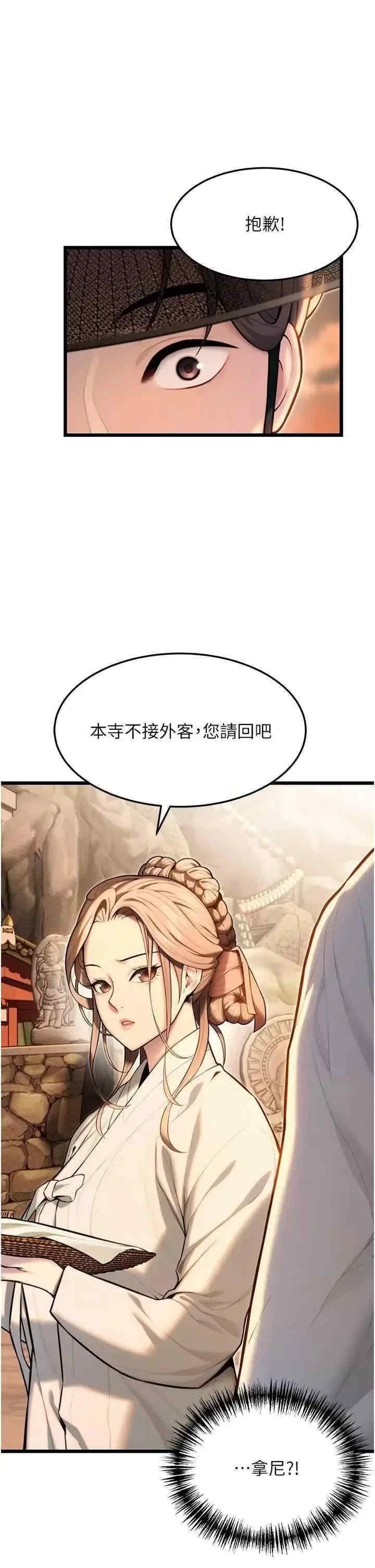 第50张