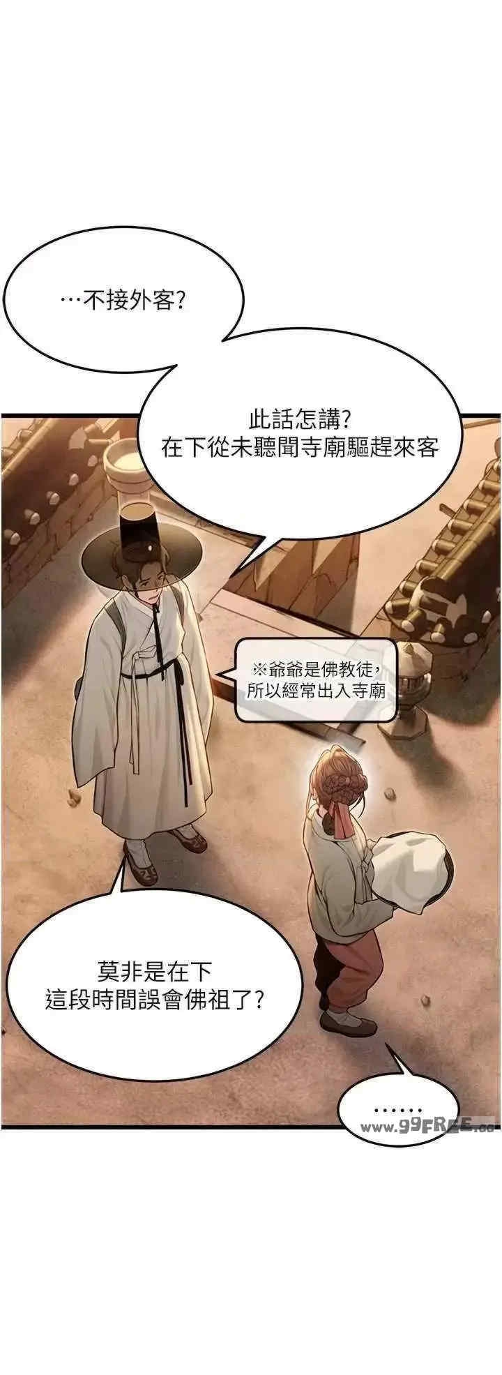 第51张