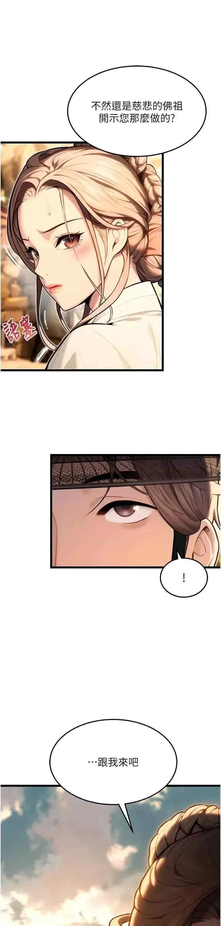 第52张