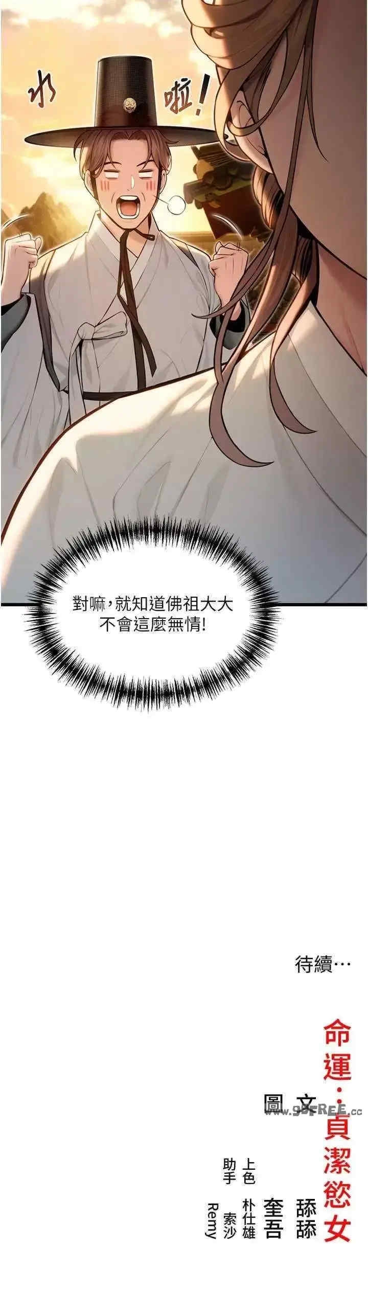 第53张