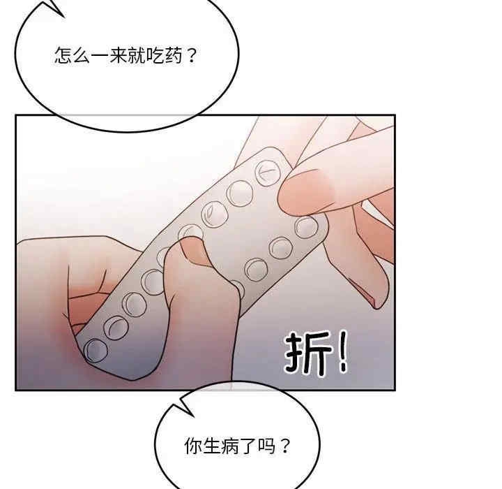 第93张