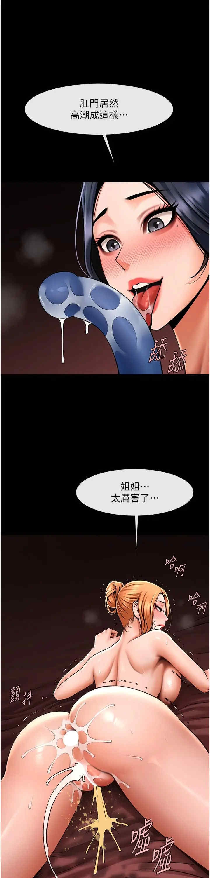 第23张