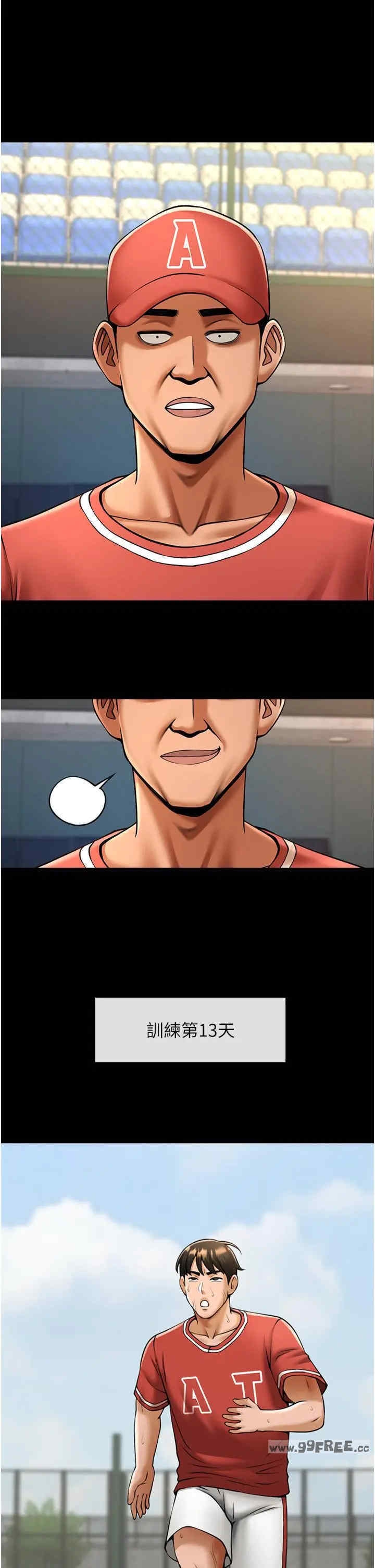 第43张