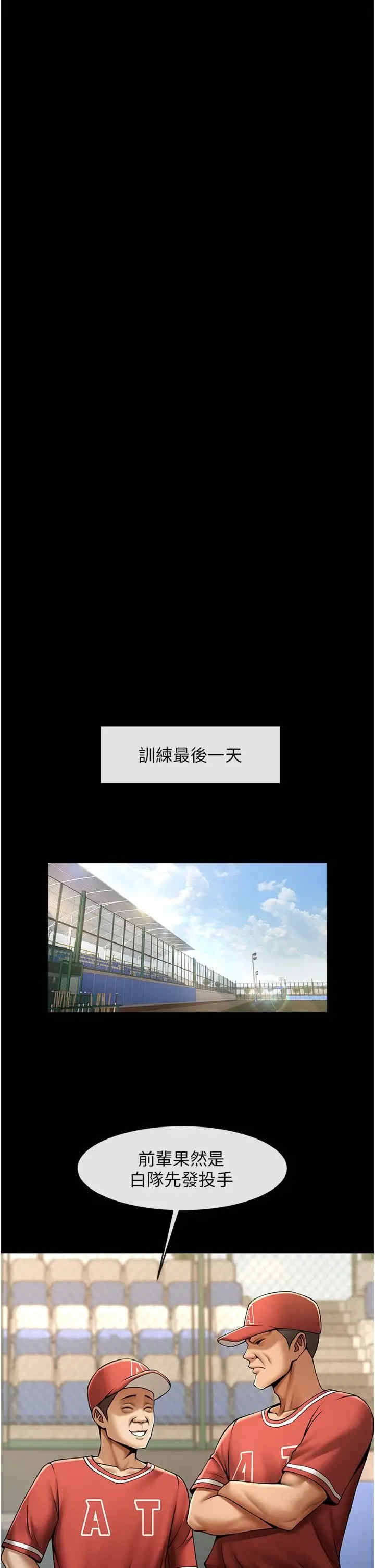 第45张