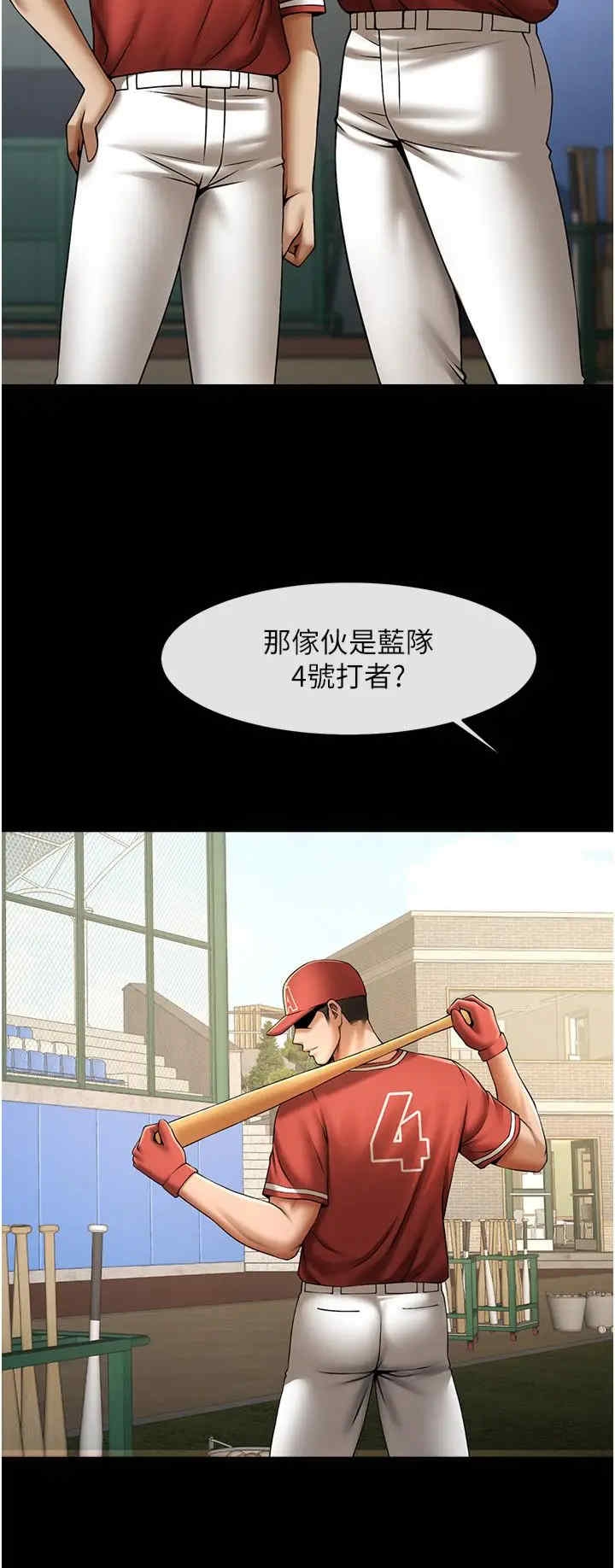 第46张