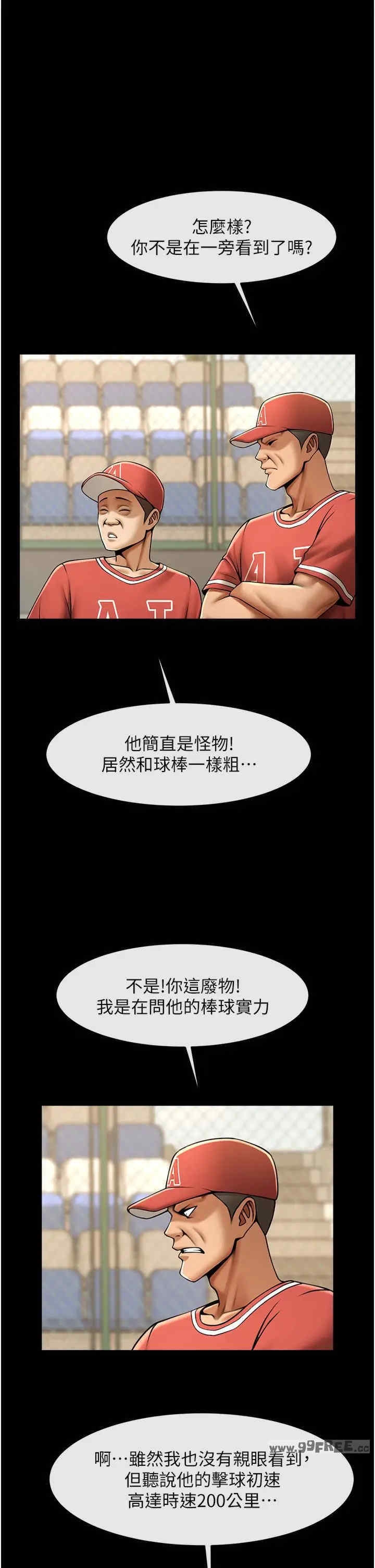 第47张