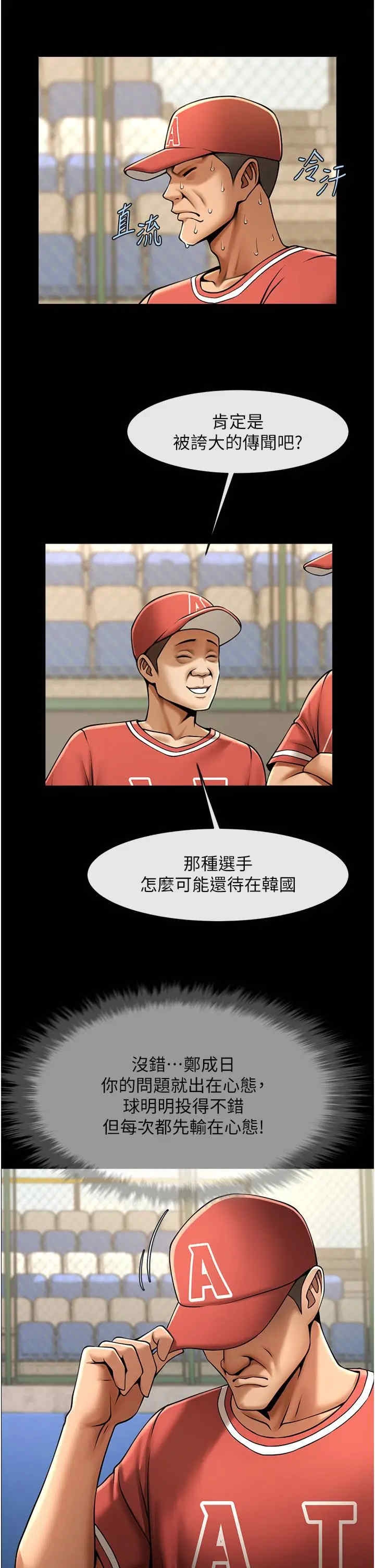 第49张