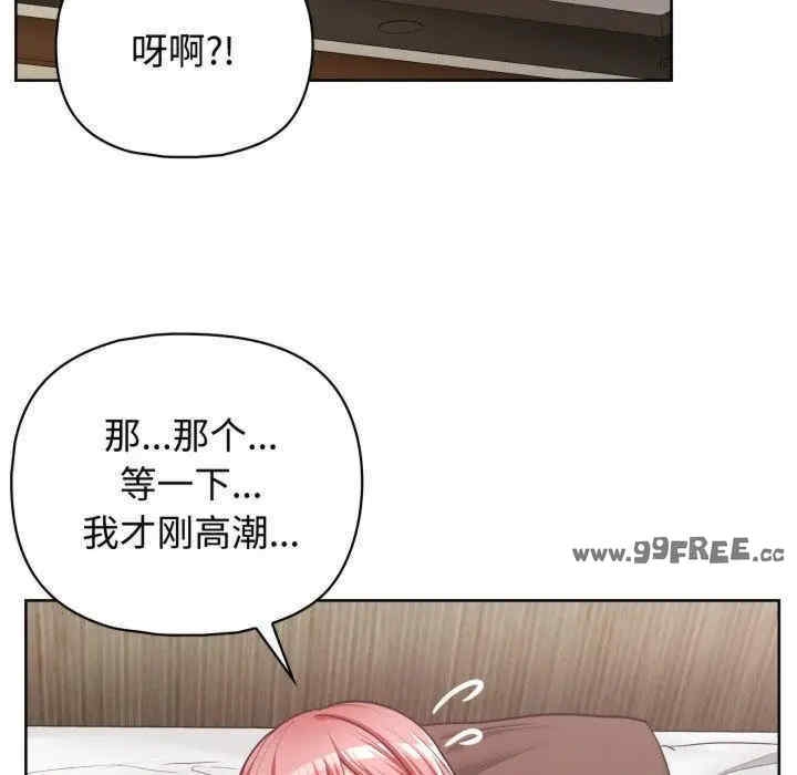 第113张