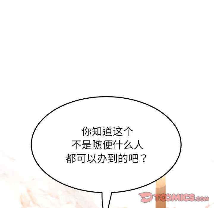 第53张
