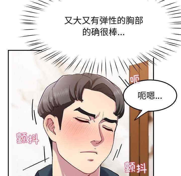 第66张
