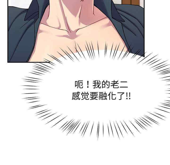 第68张
