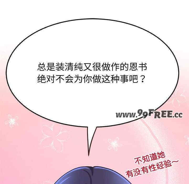 第74张