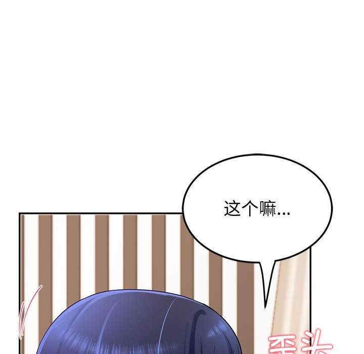 第87张
