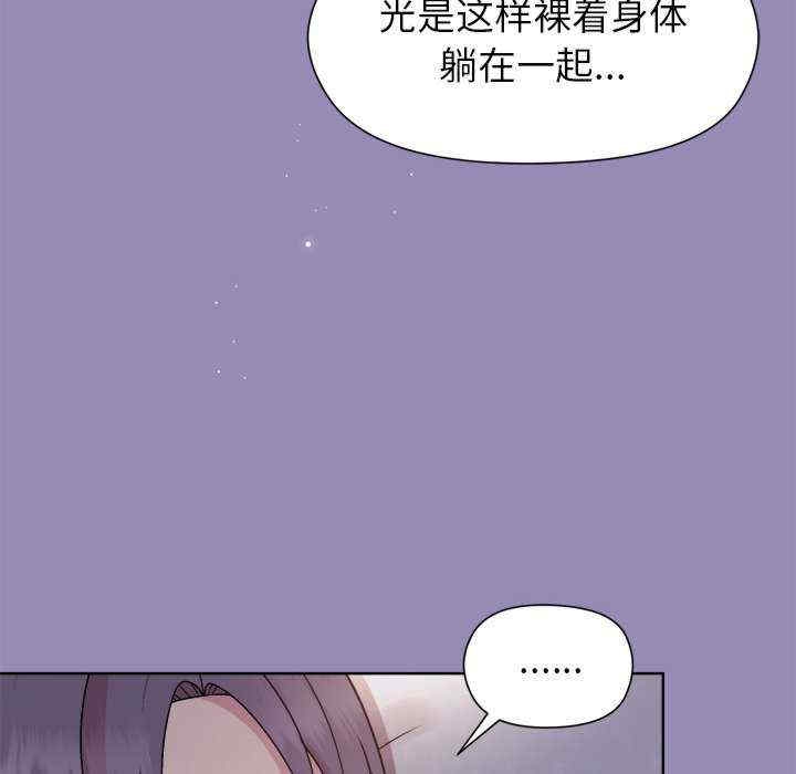 第97张