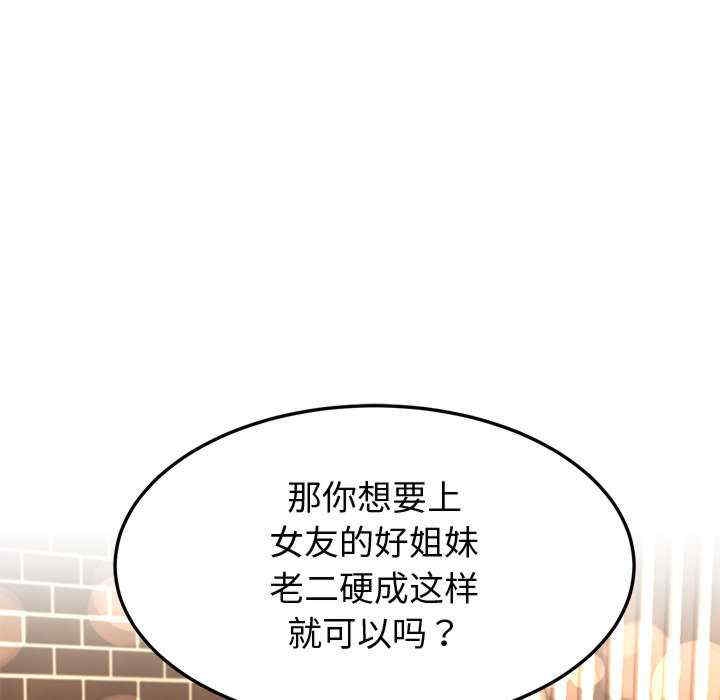 第98张