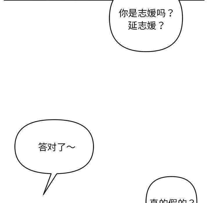 第44张