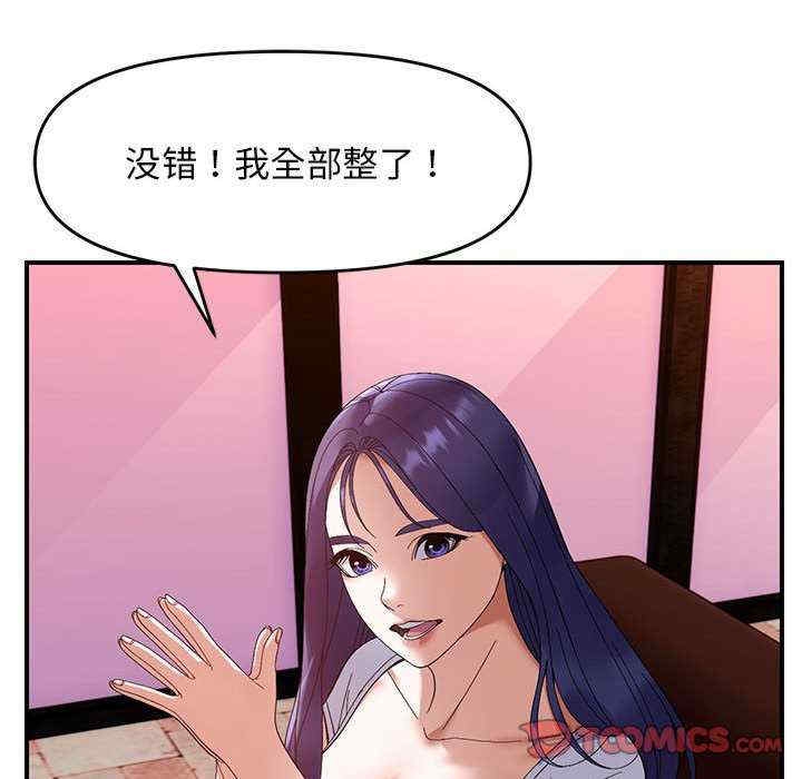 第54张