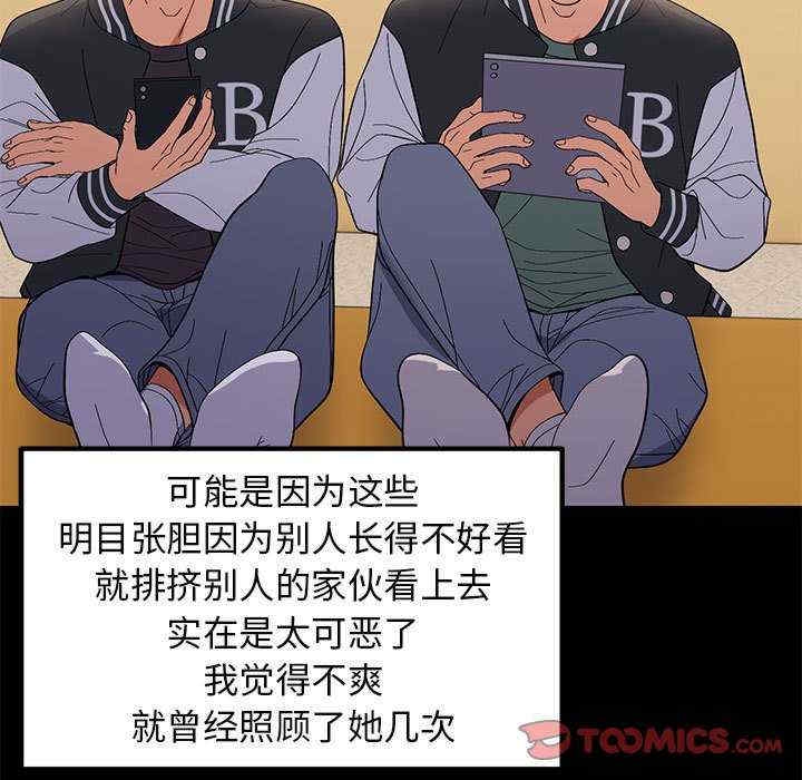 第65张