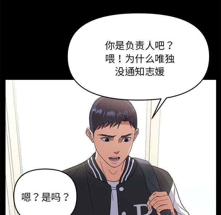 第68张