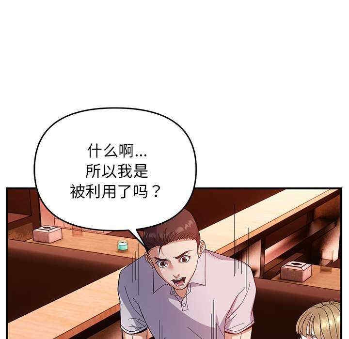 第101张