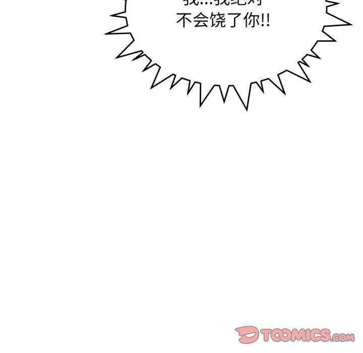 第75张