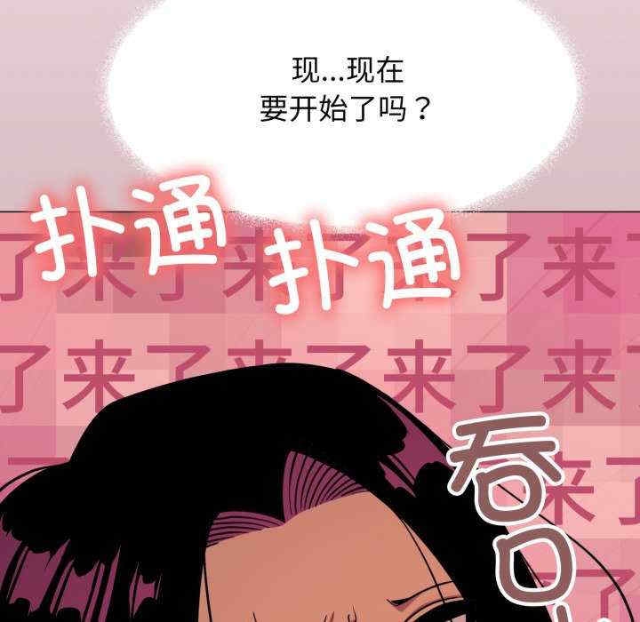 第88张