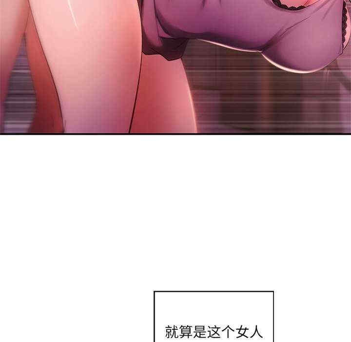 第32张