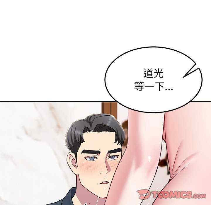 第92张