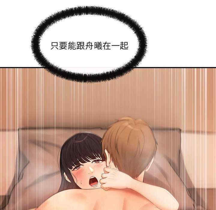 第90张