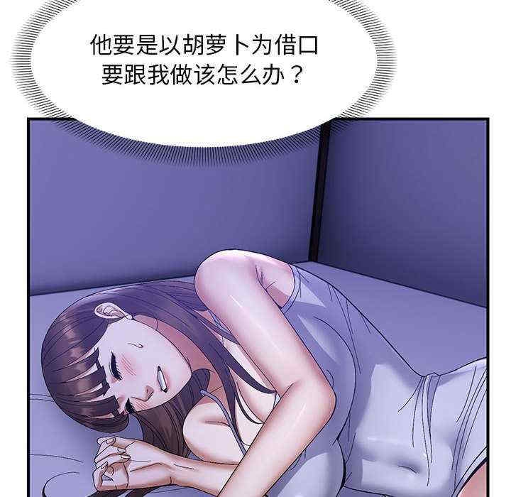 第57张