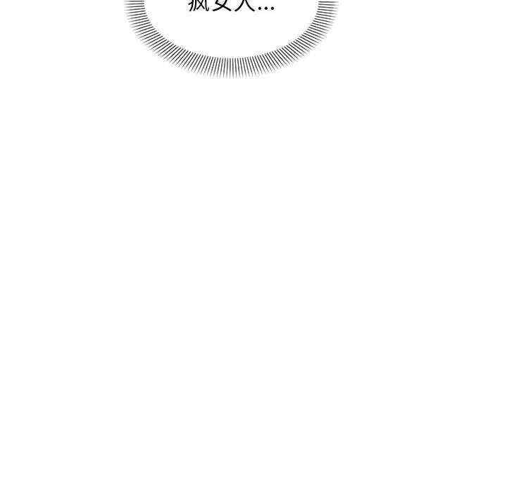 第77张