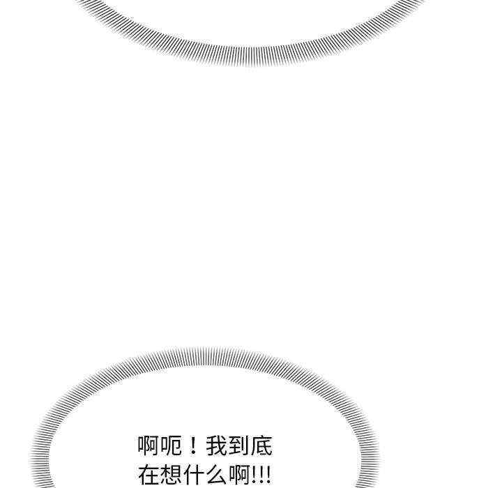 第87张