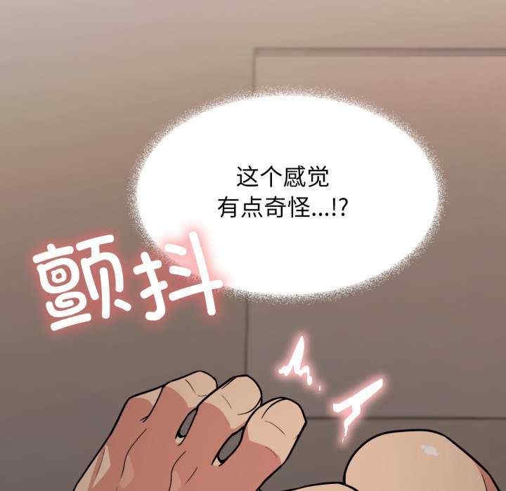 第33张