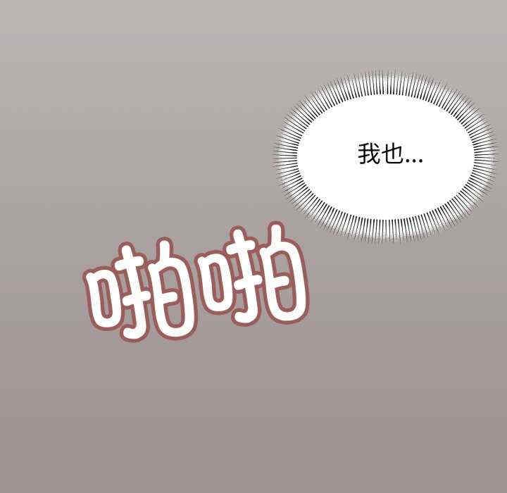 第87张