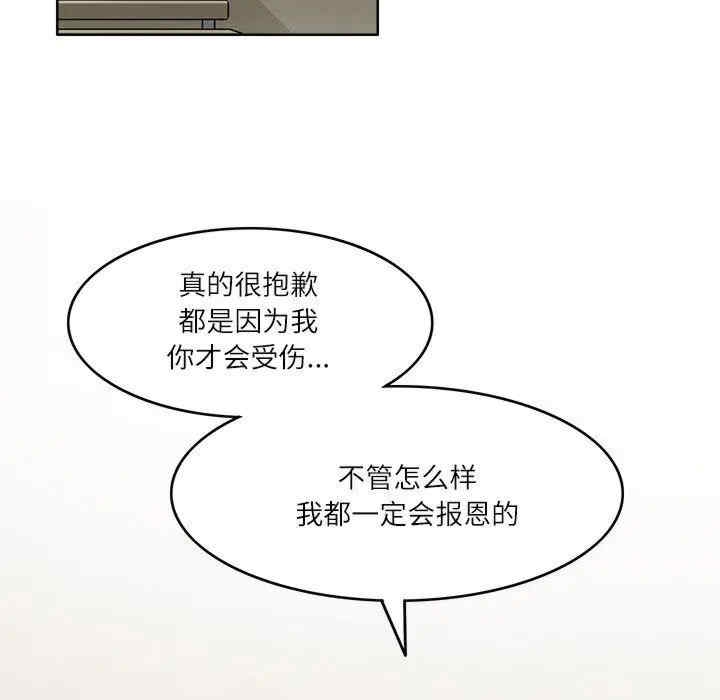 第109张