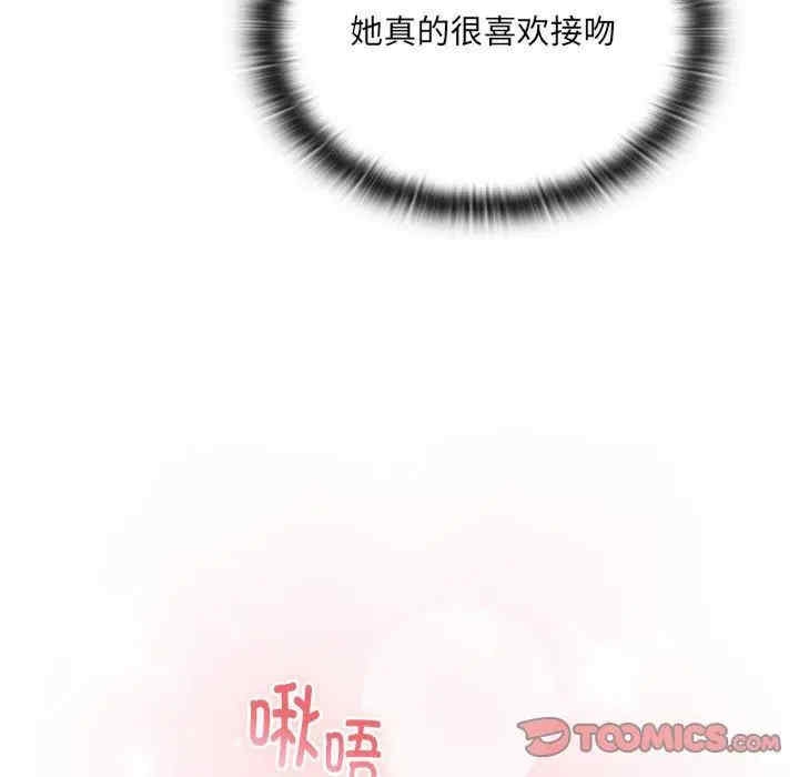 第37张
