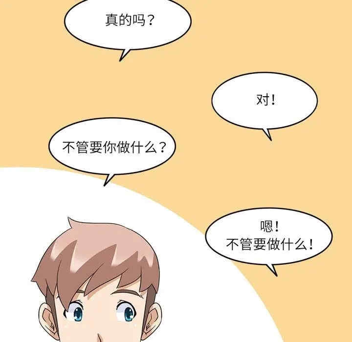 第111张
