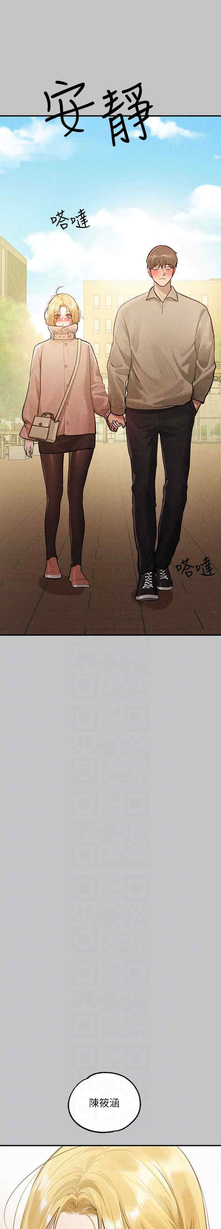 第17张