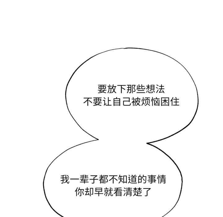 第87张
